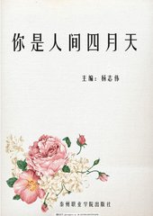 uu稀缺在线观看